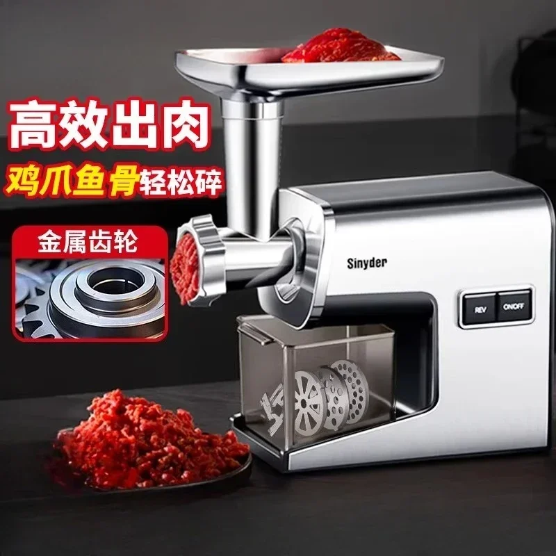 Commercial meat grinder small multi-function household electric stuffing machine sausage stuffing machine
Commercial meat grinder small multi-function household electric stuffing machine sausage stuffing machine