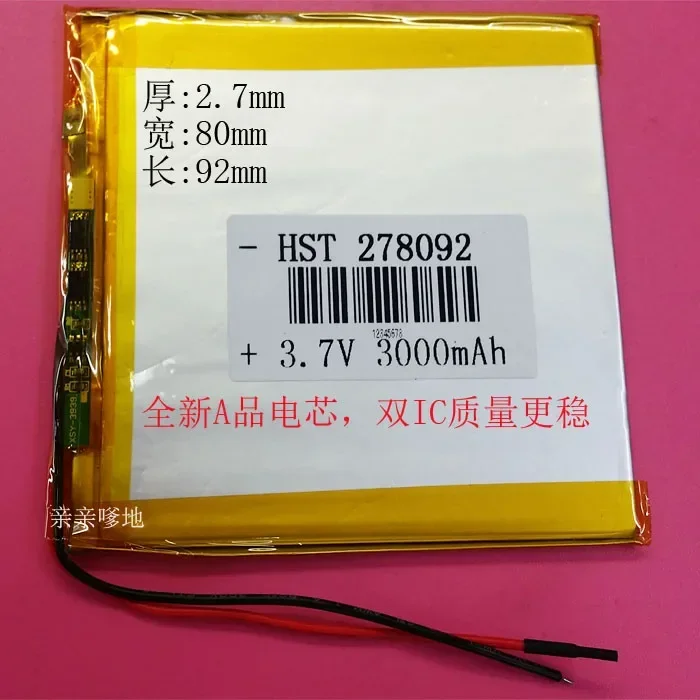 Original polymer battery, 8 inch Tablet PC, dedicated 3.7V 3000mAh, ultra-thin battery, 278092 packs Rechargeable Li-ion Cell
Original polymer battery, 8 inch Tablet PC, dedicated 3.7V 3000mAh, ultra-thin battery, 278092 packs Rechargeable Li-ion Cell