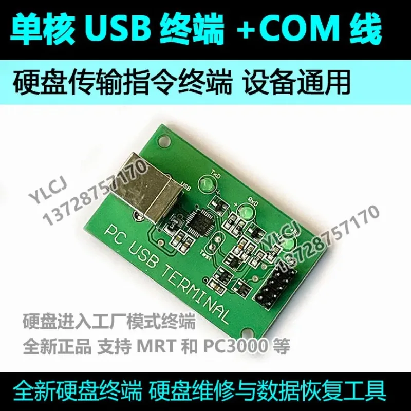 Одноядерный USB-терминал с кабелем COM-порта, подключенный к головке инструкции жесткого диска, заводской режим, поддерживает PC3000 MRT и т. д.
Одноядерный USB-терминал с кабелем COM-порта, подключенный к головке инструкции жесткого диска, заводской режим, поддерживает PC3000 MRT и т. д.