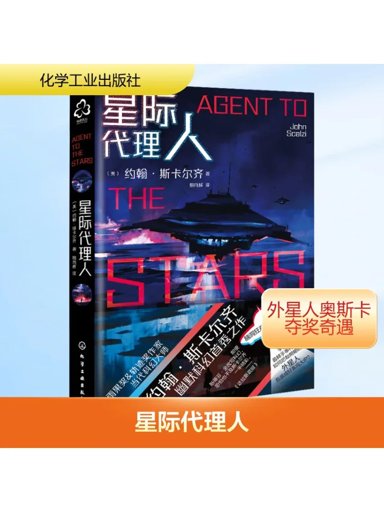 Книга-Winshare Interstellar Agent
Книга-Winshare Interstellar Agent