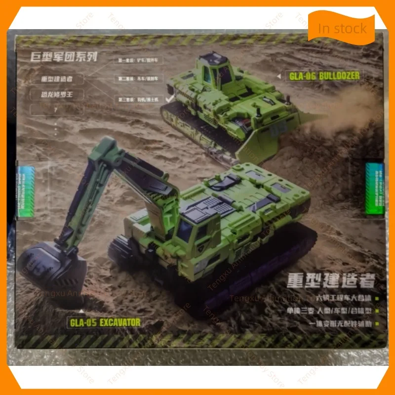 【24-hour Shipping】 GLA-05 GLA-06 05 06 Mecha Invasion Giant Legion Heavy Builder Excavator Bolldozer Devastator Action Figure
【24-hour Shipping】 GLA-05 GLA-06 05 06 Mecha Invasion Giant Legion Heavy Builder Excavator Bolldozer Devastator Action Figure