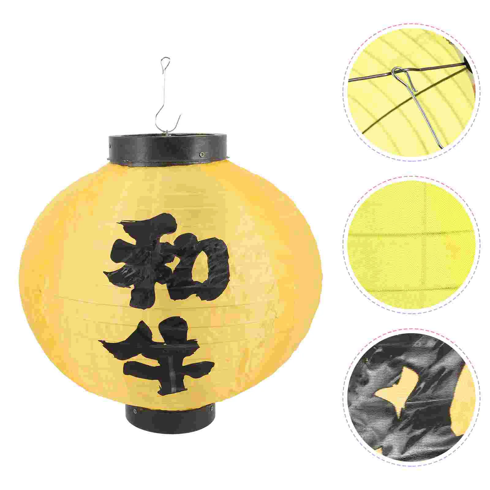 Lantern Japanese Fabric Decoration Party Favors Outdoor Silk Cloth 3000X2800X2800CM Traditional Lanterns Yellow Restaurant
Lantern Japanese Fabric Decoration Party Favors Outdoor Silk Cloth 3000X2800X2800CM Traditional Lanterns Yellow Restaurant