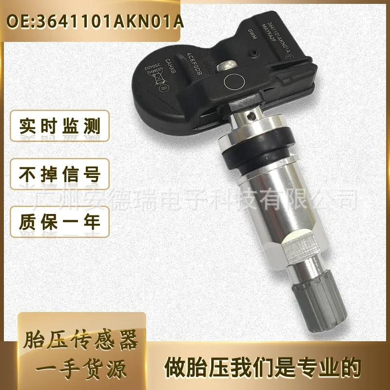 For Great Wall Haval 3641101AKN01A Tire Pressure Sensor TPMS Monitor
For Great Wall Haval 3641101AKN01A Tire Pressure Sensor TPMS Monitor