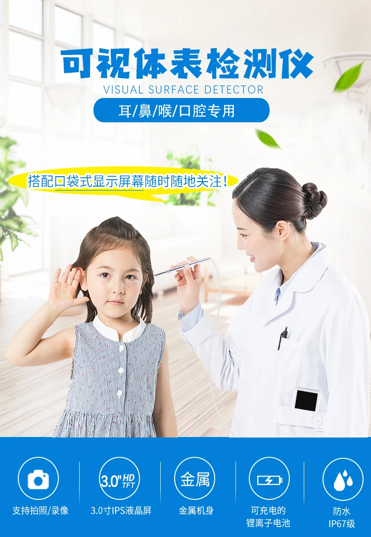 3.0Inch 3.9mm 720P Visual Ear Pick Endoscope Wireless Otoscope Earscope Cleaner Digital Microscope For Hair Nose Skin Body Check
3.0Inch 3.9mm 720P Visual Ear Pick Endoscope Wireless Otoscope Earscope Cleaner Digital Microscope For Hair Nose Skin Body Check