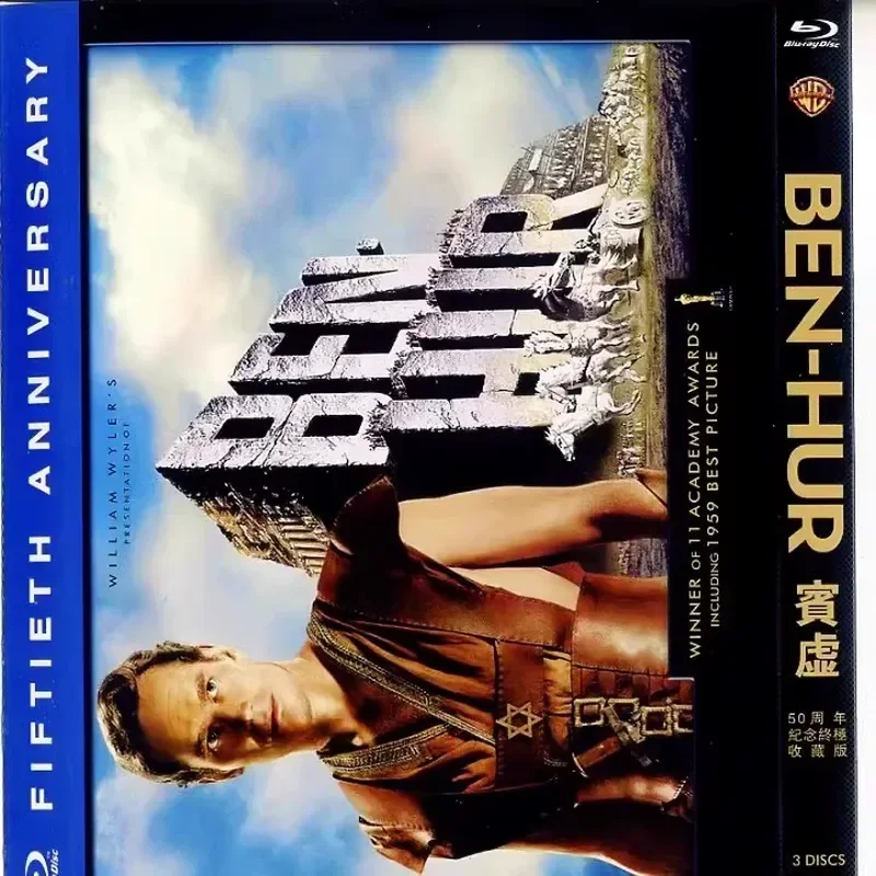 BD Blu-ray Classic Drama Movie Ben Hur 1959 2-disc DVD Boxed Collector's Edition English
BD Blu-ray Classic Drama Movie Ben Hur 1959 2-disc DVD Boxed Collector's Edition English