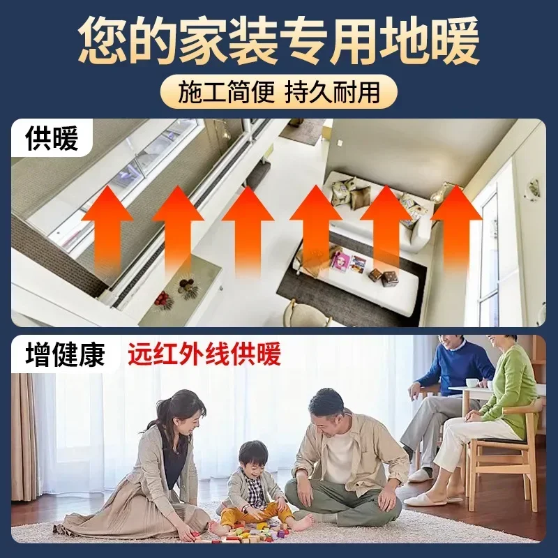 Durable50cm*1m 220V Electric Floor Heating 240W/m² Household Heating Thickened Graphene 1-60℃ Transformation Floor Heating Film
Durable50cm*1m 220V Electric Floor Heating 240W/m² Household Heating Thickened Graphene 1-60℃ Transformation Floor Heating Film