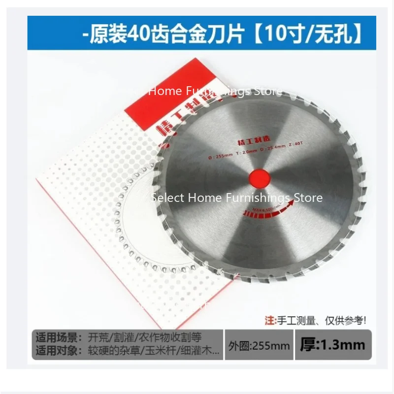 Suitable for Lawn Mower Accessories, Brush Cutter, Lawn Mower, Alloy Blade, Household Garden Round 40 Rhombus One-word Saw Blade
Suitable for Lawn Mower Accessories, Brush Cutter, Lawn Mower, Alloy Blade, Household Garden Round 40 Rhombus One-word Saw Blade