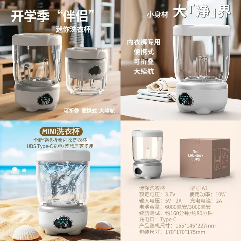 Cross-border new portable wireless digital display small laundry cup free installation washing underwear pantyhose student
Cross-border new portable wireless digital display small laundry cup free installation washing underwear pantyhose student
