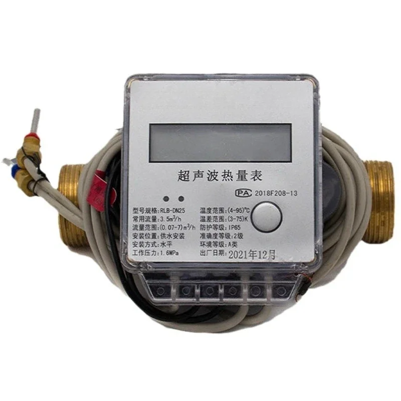 Intelligent Ultrasonic Heat Meter Heating Flow Meter Floor Heating Heat Meter
Intelligent Ultrasonic Heat Meter Heating Flow Meter Floor Heating Heat Meter