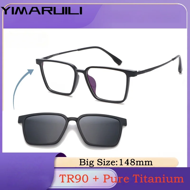 YIMARUILI Men's Polarized Magnetic Clip-On Glasses Ultralight TR90 Titanium Big Size Optical Prescription Eyeglasses Frame 6503
YIMARUILI Men's Polarized Magnetic Clip-On Glasses Ultralight TR90 Titanium Big Size Optical Prescription Eyeglasses Frame 6503