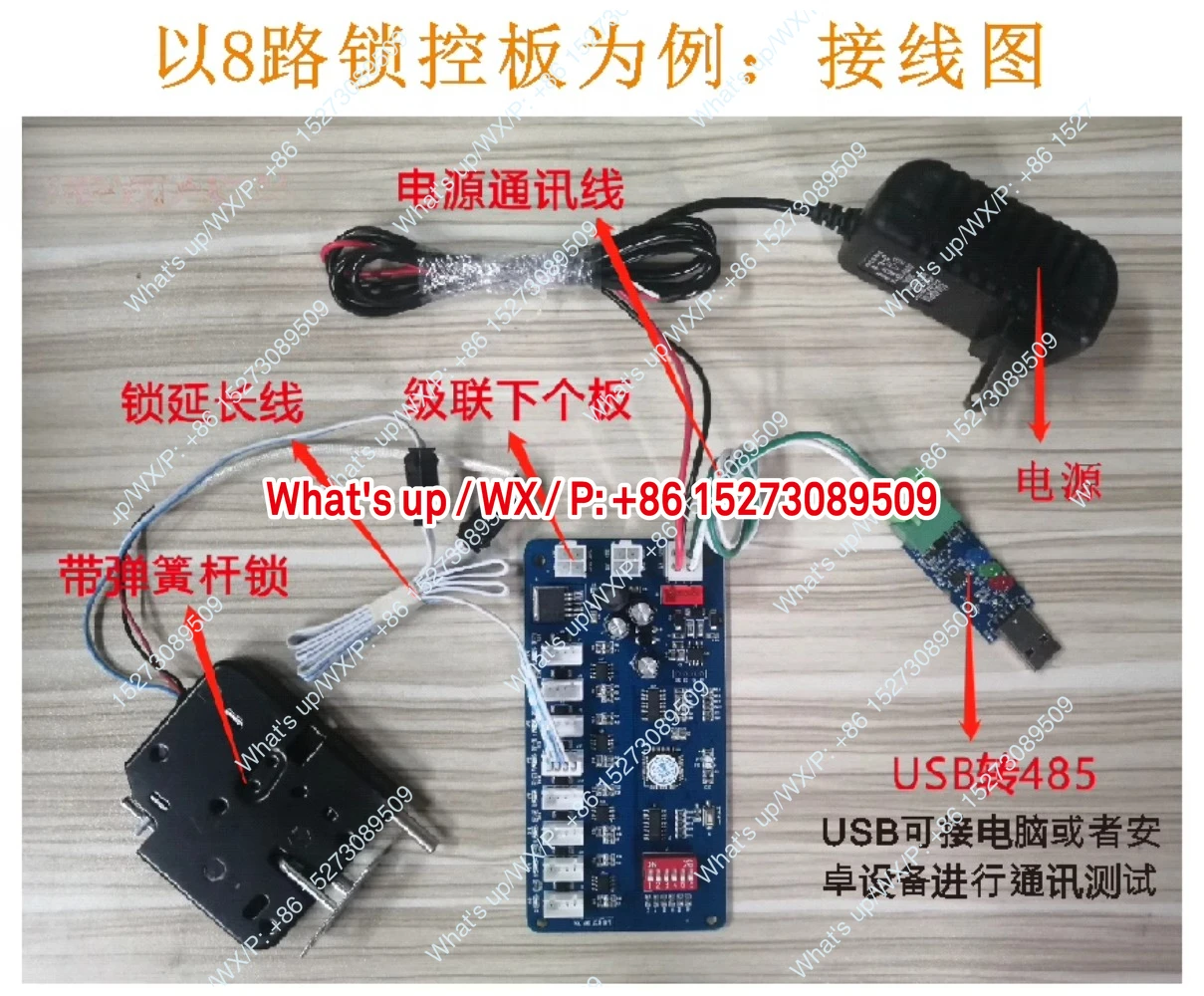 Lock control board 2/4/6/8/12/16/24/32/50/66 channels/with light control/intelligent cabinet universal board
Lock control board 2/4/6/8/12/16/24/32/50/66 channels/with light control/intelligent cabinet universal board