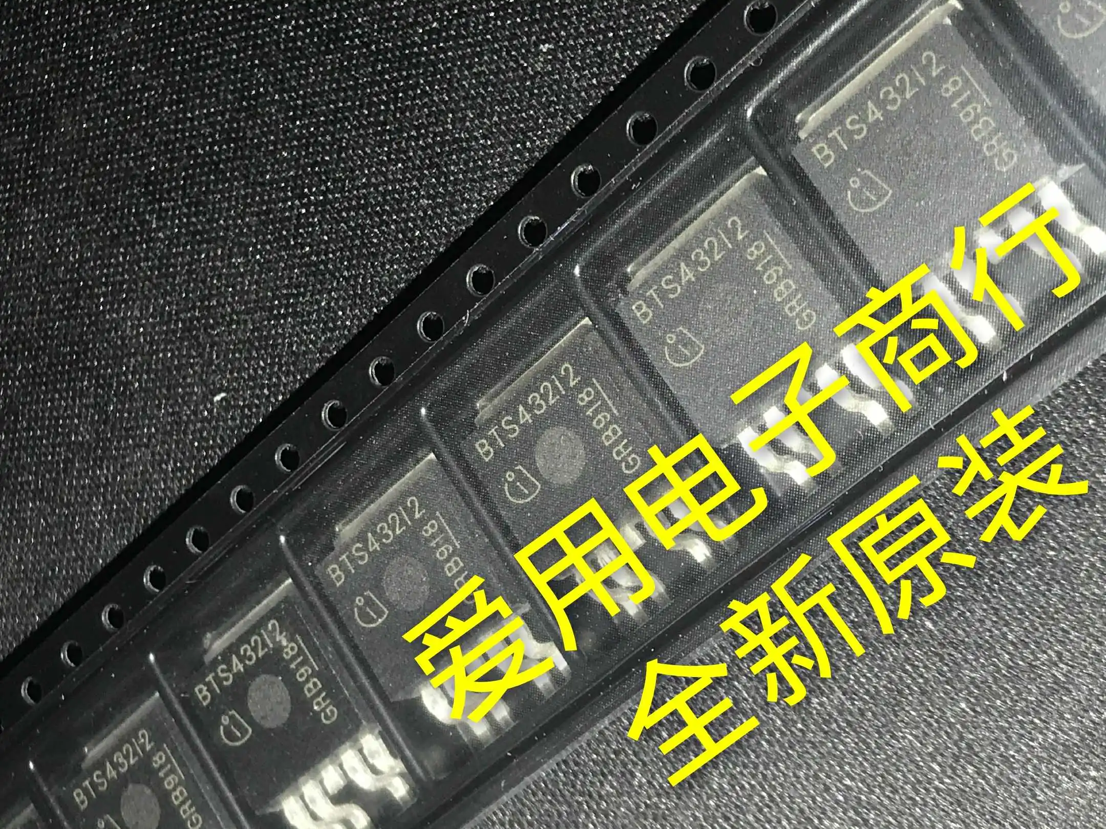 Free shipping BTS432l2 TO-263 10PCS
Free shipping BTS432l2 TO-263 10PCS
