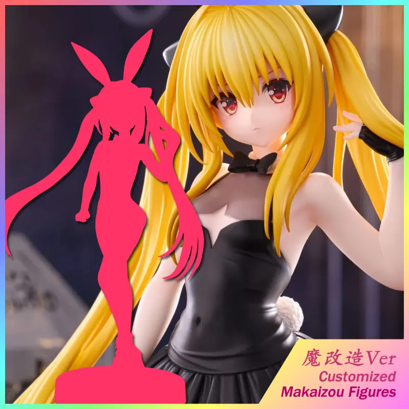 Premium Custom Handmade Figurine To LOVEru Darkness Konjiki no Yami Original Transformation Makaizou Action Figure C-0117
Premium Custom Handmade Figurine To LOVEru Darkness Konjiki no Yami Original Transformation Makaizou Action Figure C-0117