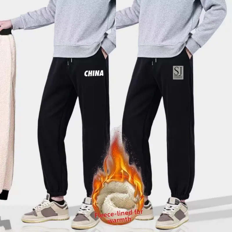 Мужские утепленные брюки из овечьего бархата с флисовой подкладкой, осенне-зимние, свободные, модные, с принтом, универсальные, струящиеся, спортивные брюки
Мужские утепленные брюки из овечьего бархата с флисовой подкладкой, осенне-зимние, свободные, модные, с принтом, универсальные, струящиеся, спортивные брюки