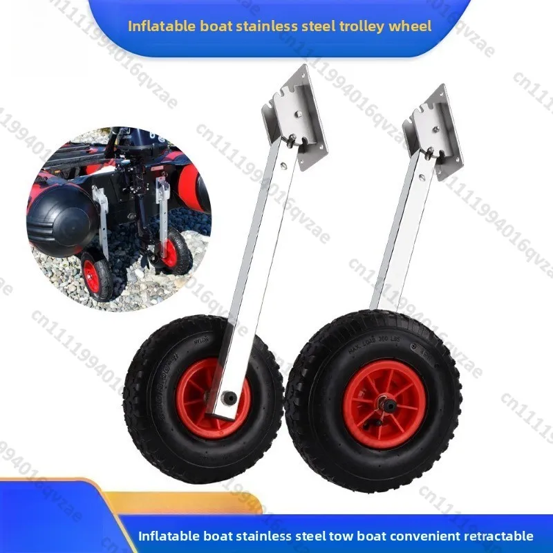 Assault Boat Trailer Below 3 Meters Marine Fishing Boat Rubber Boat Stern Wheel
Assault Boat Trailer Below 3 Meters Marine Fishing Boat Rubber Boat Stern Wheel