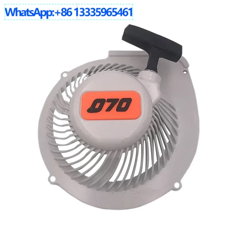 5PCS Applicable to STIHL MS070 090 pull plate, start assembly, hand puller, starter, handle assembly
5PCS Applicable to STIHL MS070 090 pull plate, start assembly, hand puller, starter, handle assembly