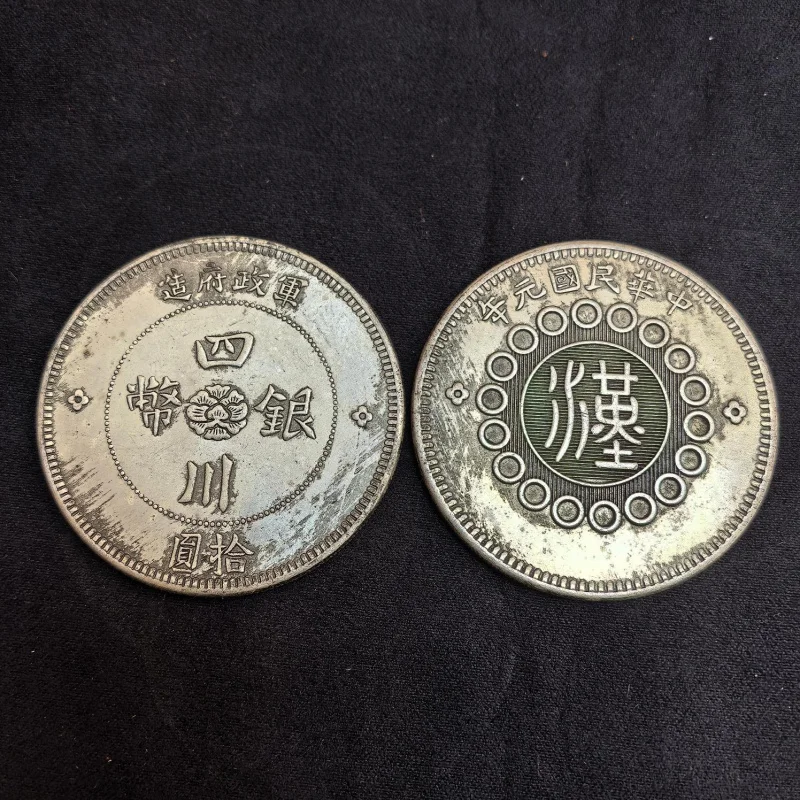 Antique Patina Copper Plated 6cm Sichuan Craft Dollar Silver Coin
Antique Patina Copper Plated 6cm Sichuan Craft Dollar Silver Coin