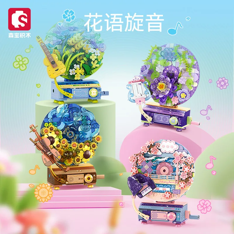 SEMBO BLOCKE проигрыватель пластинок строительные блоки с вечными цветами DIY игрушка офисный декор подарок для девочек
SEMBO BLOCKE проигрыватель пластинок строительные блоки с вечными цветами DIY игрушка офисный декор подарок для девочек