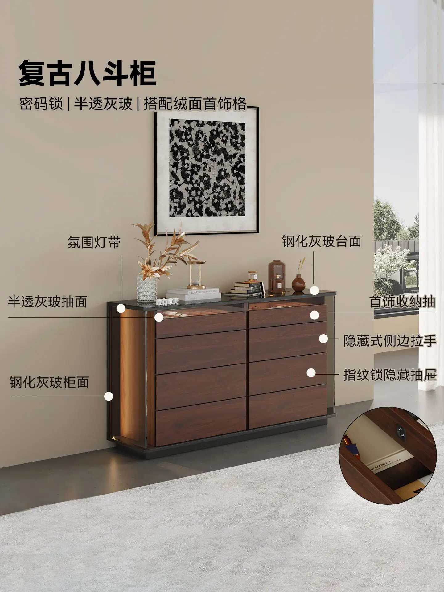 PYH medieval chest cabinet bedroom bedside eight bucket cabinet acrylic jewelry storage jewelry integrated cabinet
PYH medieval chest cabinet bedroom bedside eight bucket cabinet acrylic jewelry storage jewelry integrated cabinet