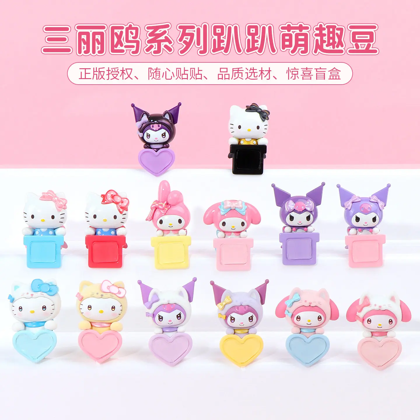 Набор наклеек Hello Kitty и My Melody (слепая коробка), милые мультяшные стикеры из ПВХ, кавайный декор для телефона, подарок для девочек-фанаток аниме
Набор наклеек Hello Kitty и My Melody (слепая коробка), милые мультяшные стикеры из ПВХ, кавайный декор для телефона, подарок для девочек-фанаток аниме