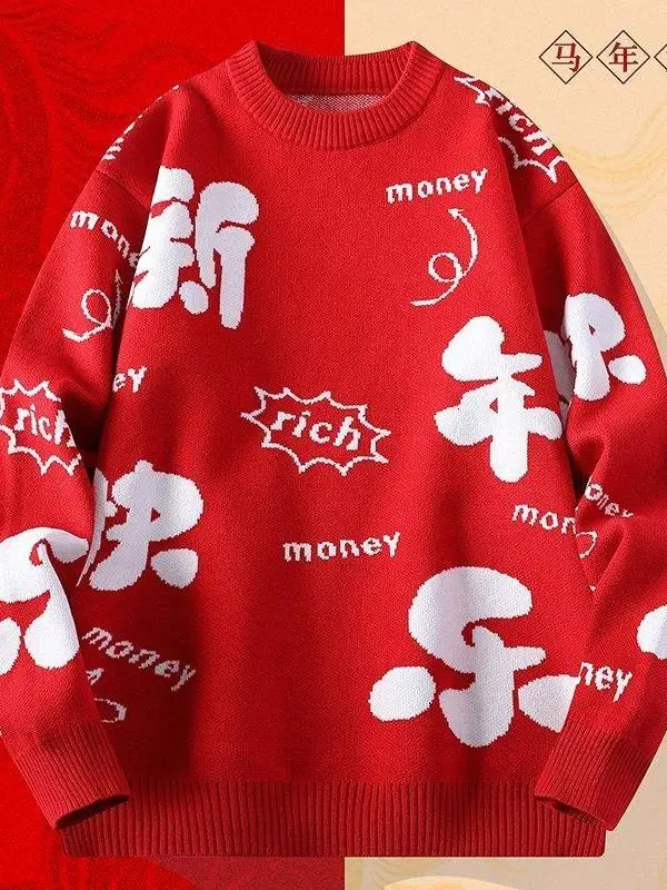 Red 2026 Year Knitted Sweater for Teens And Men Casual Sle Polyester Fiber Long Sve Warmth Comfortable Knitwear
Red 2026 Year Knitted Sweater for Teens And Men Casual Sle Polyester Fiber Long Sve Warmth Comfortable Knitwear