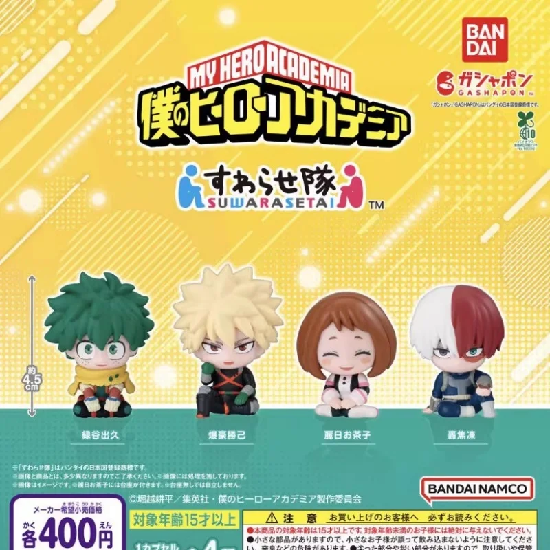 Оригинальные фигурки Bandai Gashapon 4Pcs "Сураисэ: Моя геройская академия" — коллекционные модели-украшения для детей, подарок
Оригинальные фигурки Bandai Gashapon 4Pcs "Сураисэ: Моя геройская академия" — коллекционные модели-украшения для детей, подарок