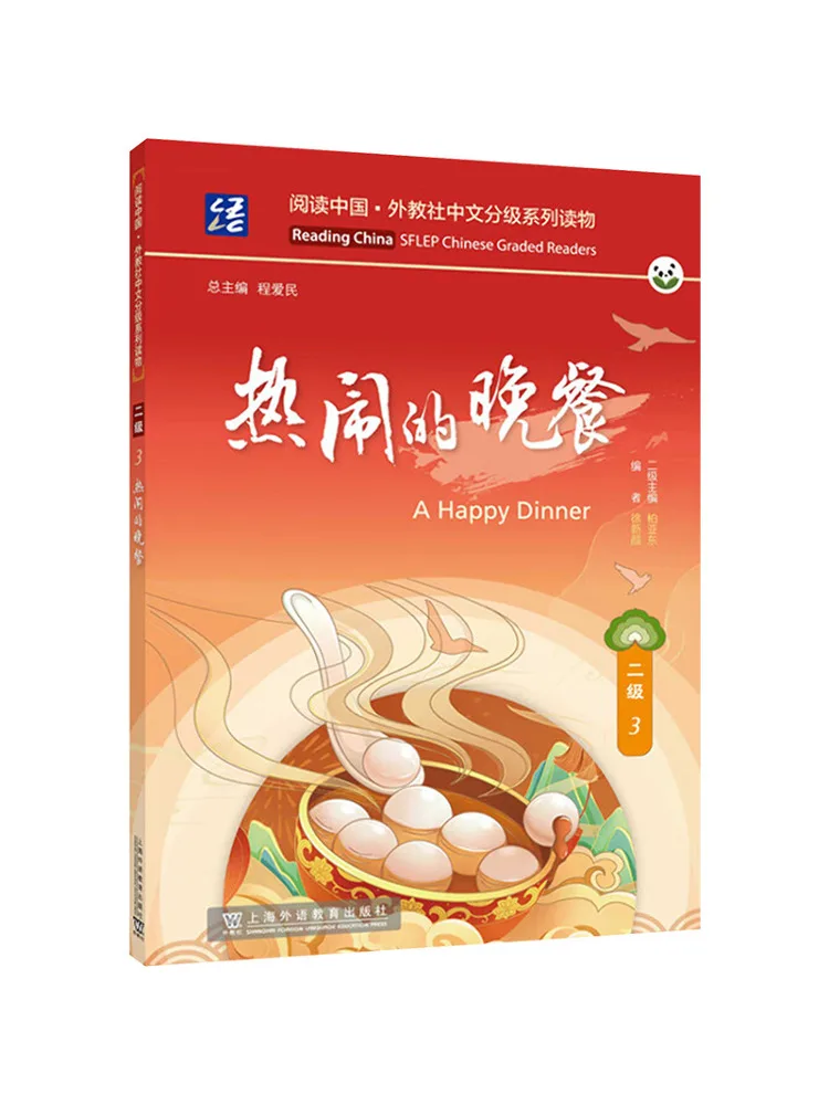 Книга-руководство: Яркий ужин в стиле Winshare
Книга-руководство: Яркий ужин в стиле Winshare