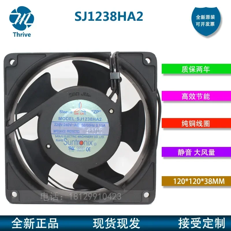 SJ1238HA2 for SAN JUN Taiwan Sanju Ball Axial Fan 12038 AC220V Cooling Fan
SJ1238HA2 for SAN JUN Taiwan Sanju Ball Axial Fan 12038 AC220V Cooling Fan
