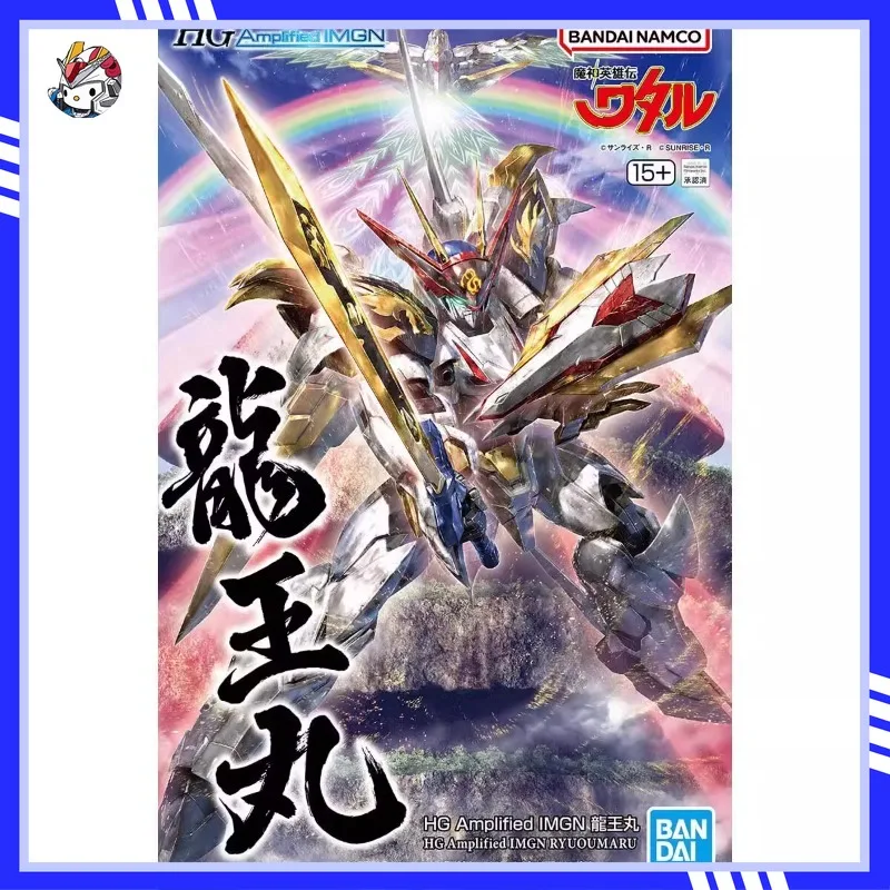 In Stock Bandai HG Amplified IMGN Dragon King Pill Dragon Fighter Demon Heroes Assembly Model Action Doll Collection Gifts
In Stock Bandai HG Amplified IMGN Dragon King Pill Dragon Fighter Demon Heroes Assembly Model Action Doll Collection Gifts