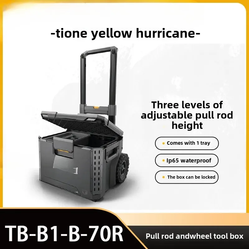 System stacking combinable tie rod industrial storage tug box TB-B1-B-70R
System stacking combinable tie rod industrial storage tug box TB-B1-B-70R