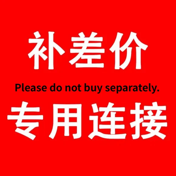 Special for product and freight difference supplement please do not buy separately
Special for product and freight difference supplement please do not buy separately