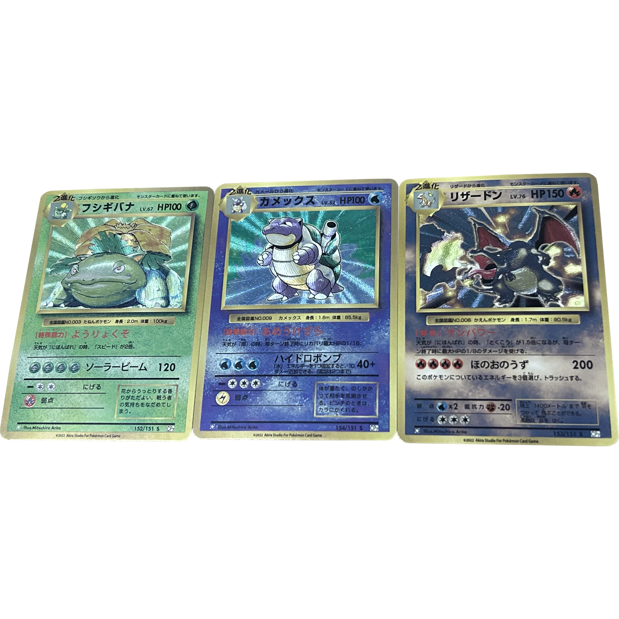 3Pcs/set PTCG Charizard Venusaur Blastoise Coarse Flash Card Classic Game Anime Collection Cards Gift Toys
3Pcs/set PTCG Charizard Venusaur Blastoise Coarse Flash Card Classic Game Anime Collection Cards Gift Toys