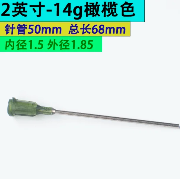 14-27G 2 Inch Dispensing Needles 100pcs Set Stainless Steel Syringe Tip for Liquid
14-27G 2 Inch Dispensing Needles 100pcs Set Stainless Steel Syringe Tip for Liquid