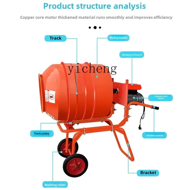 JX-8 Electric medium and small multi-functional mortar concrete automatic mixer trolley cart
JX-8 Electric medium and small multi-functional mortar concrete automatic mixer trolley cart