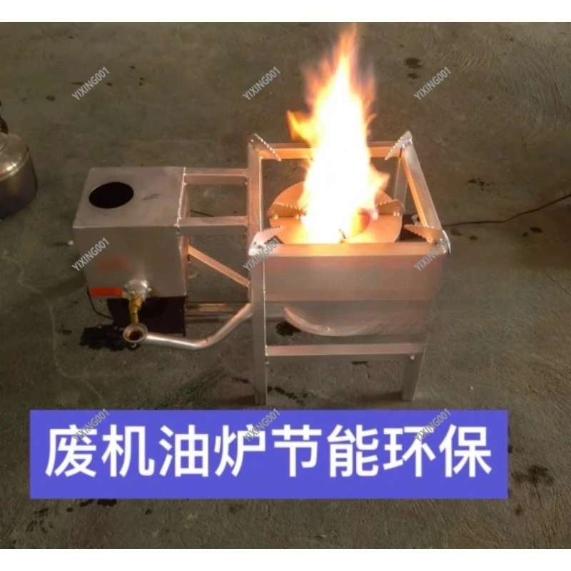 High Efficiency Waste Oil Heating Furnace Burner for Farm And Industrial Space Heating Applications
High Efficiency Waste Oil Heating Furnace Burner for Farm And Industrial Space Heating Applications