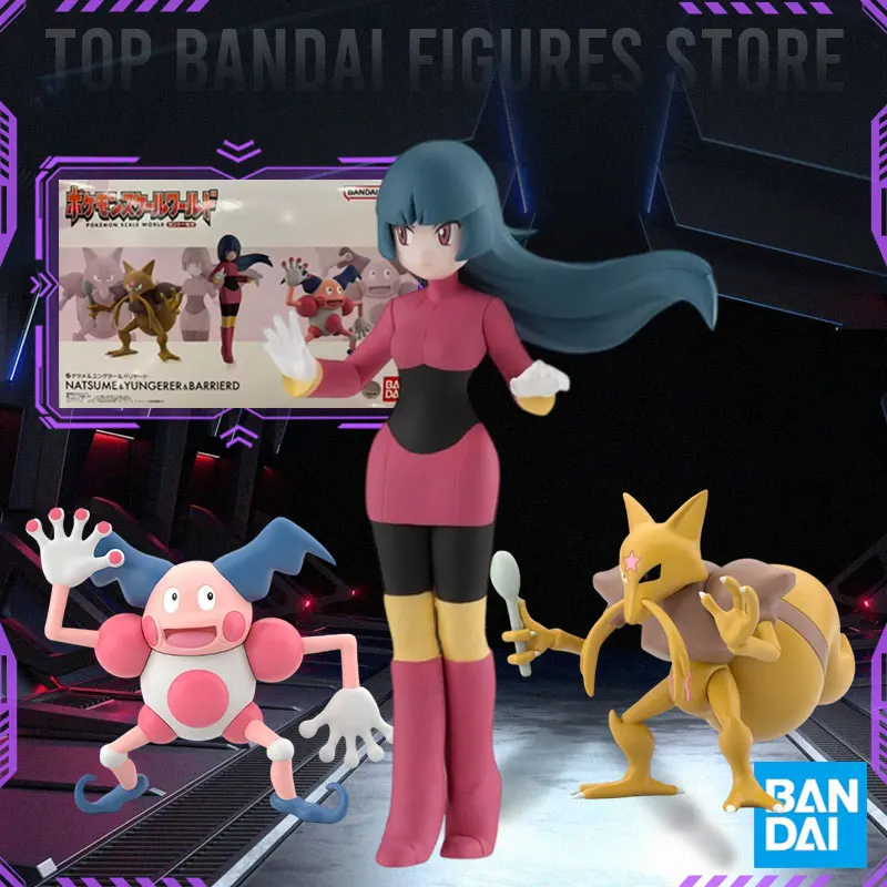 Bandai Pokemon NATSUME&YUNGERER&BARRIERD Shokugan Kanto Region In Stock Collectible Anime Action Figure Model Toys Holiday Gifts
Bandai Pokemon NATSUME&YUNGERER&BARRIERD Shokugan Kanto Region In Stock Collectible Anime Action Figure Model Toys Holiday Gifts