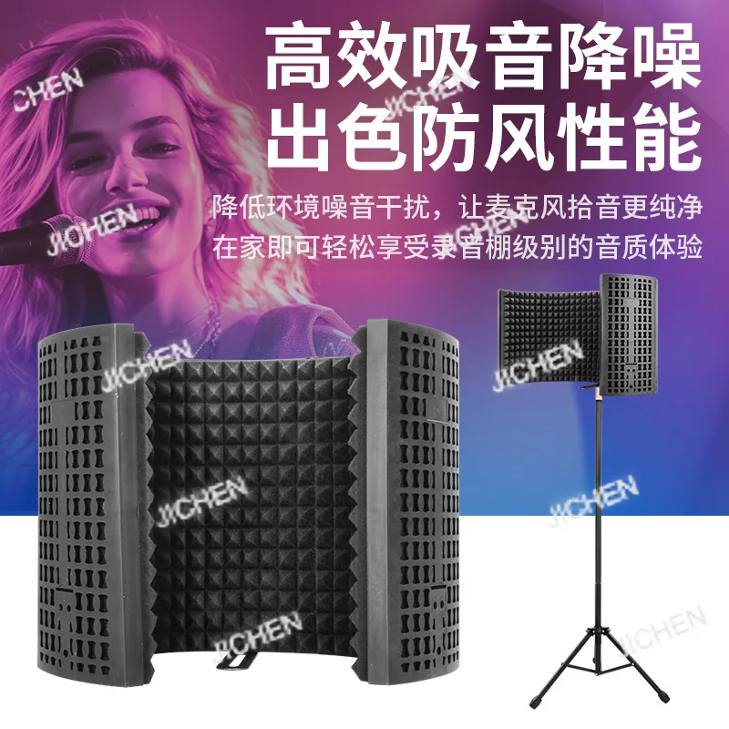 JC microphone, microphone, sound insulation cover, windscreen recording, sound absorption, sound insulation, noise reduction
JC microphone, microphone, sound insulation cover, windscreen recording, sound absorption, sound insulation, noise reduction