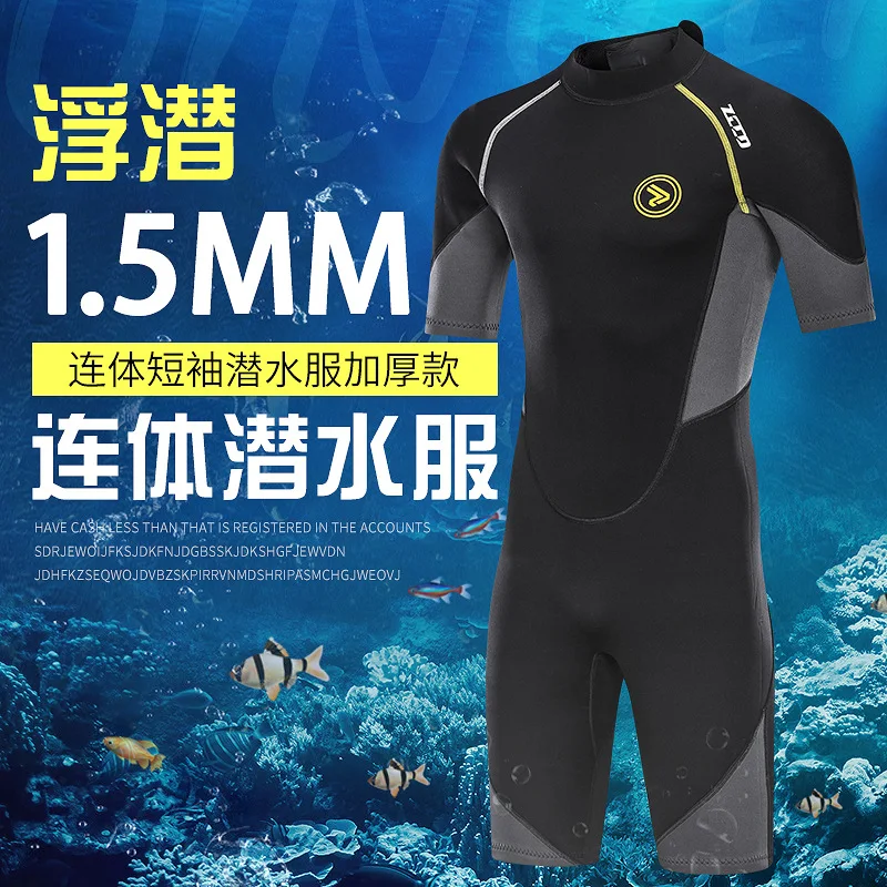 1.5mm Men's One-piece Short-sleeved Wetsuit Sun Protection and Warmth Surfing Deep Thickened Snorkeling Suit Large Size
1.5mm Men's One-piece Short-sleeved Wetsuit Sun Protection and Warmth Surfing Deep Thickened Snorkeling Suit Large Size