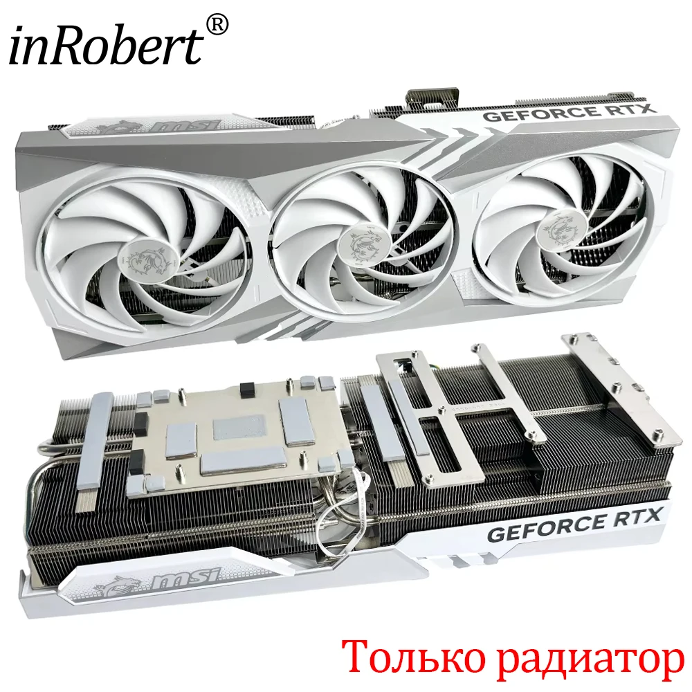 Новый оригинальный радиатор видеокарты RTX 4080 для MSI RTX 4080 Gaming X TRIO, сменный радиатор видеокарты
Новый оригинальный радиатор видеокарты RTX 4080 для MSI RTX 4080 Gaming X TRIO, сменный радиатор видеокарты