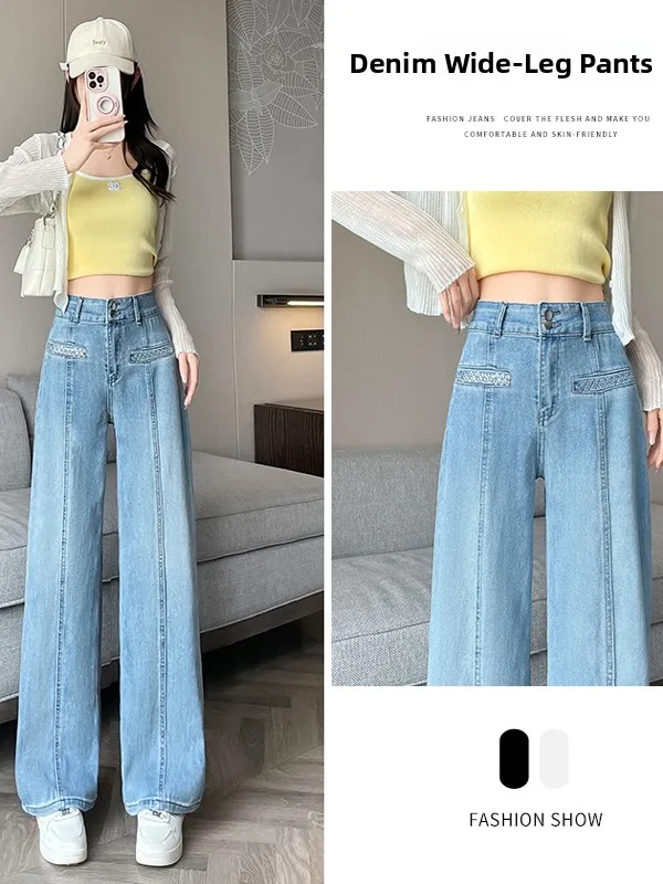 High Waist Wide Leg Denim Jeans Women's Spring Autumn New Sle Narrow Version Heavy Embellied Casual Straight Floor-Length...
High Waist Wide Leg Denim Jeans Women's Spring Autumn New Sle Narrow Version Heavy Embellied Casual Straight Floor-Length...