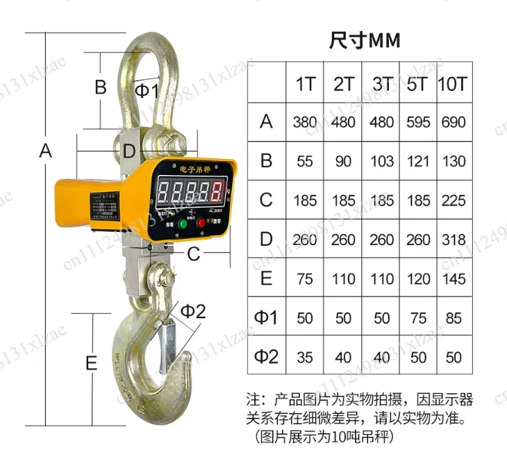 Electronic Hook Scale Bluetooth APP Hook Driving Scale 5 Tons Scale Handheld Display
