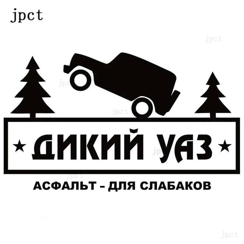 Cmctpark pine fashion cover scraping accessories rear windshield window trunk bumper 12cm * 7cm waterproof Car Sticker
Cmctpark pine fashion cover scraping accessories rear windshield window trunk bumper 12cm * 7cm waterproof Car Sticker