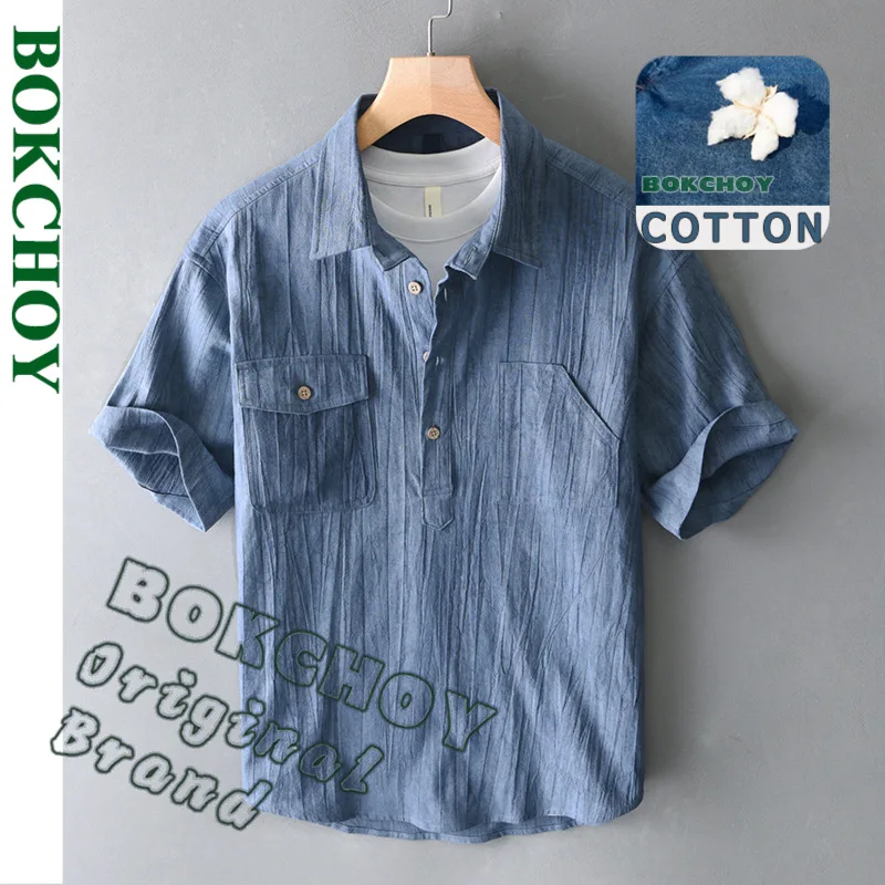 2025 Spring Summer New Vintage Loose Cotton Ramie Short Sleeve Shirts for Men Clothing Breathable Soft Male Shirts AZT219
2025 Spring Summer New Vintage Loose Cotton Ramie Short Sleeve Shirts for Men Clothing Breathable Soft Male Shirts AZT219