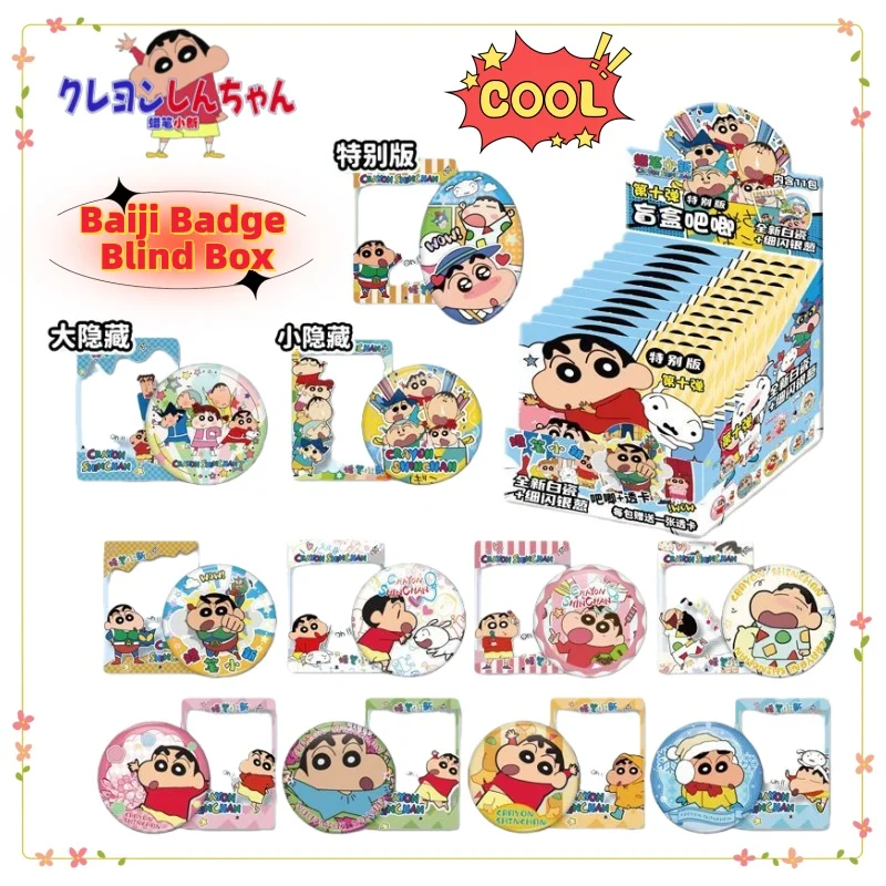 New Crayon Shin-chan High Color Value Creative Blind Box Badge Animation Cartoon Blind Smoking Boys and Girls Happy Birthday
New Crayon Shin-chan High Color Value Creative Blind Box Badge Animation Cartoon Blind Smoking Boys and Girls Happy Birthday
