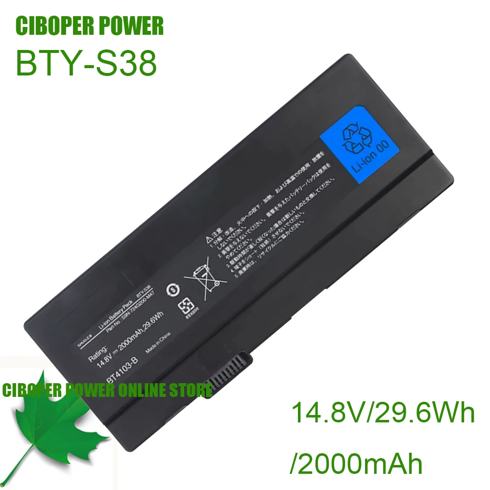 CP Laptop Battery BTY-S38 14.8V/29.6Wh/2000mAh For Ultra X30-UA X30 X30-M X30-S S9N-724G200-M47 S9N-724H201-M47 Series
CP Laptop Battery BTY-S38 14.8V/29.6Wh/2000mAh For Ultra X30-UA X30 X30-M X30-S S9N-724G200-M47 S9N-724H201-M47 Series