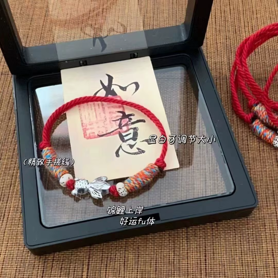 Xiaohongshu has the same good luck koi ashore woven hand rope for students, senior sense, new Chinese couple girlfriend gift
Xiaohongshu has the same good luck koi ashore woven hand rope for students, senior sense, new Chinese couple girlfriend gift