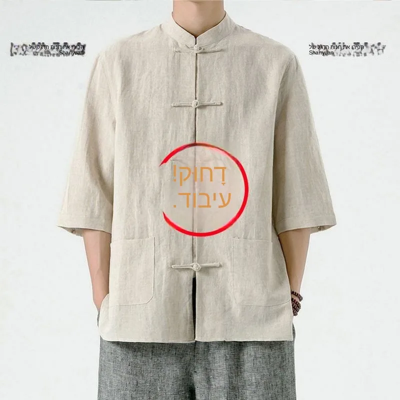 New Chinese Style Retro Tang Costume Linen Shirt Men Short Sleeve Cotton Linen Stand Collar Zhongshan Shirt Thin Men's Shirt
New Chinese Style Retro Tang Costume Linen Shirt Men Short Sleeve Cotton Linen Stand Collar Zhongshan Shirt Thin Men's Shirt