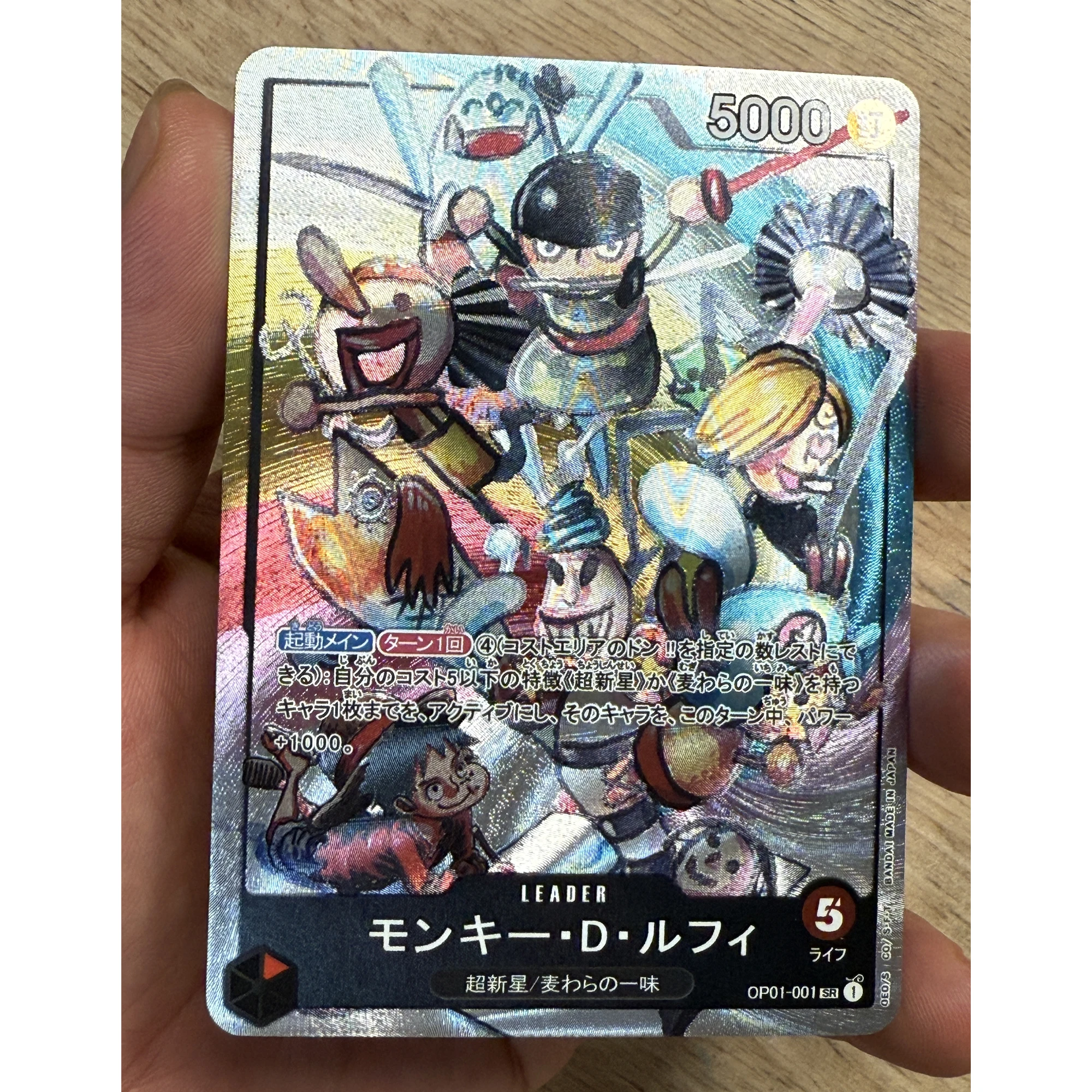 OPCG ONE PIECE Зоро Луффи Санджи Чоппер Карандаш для рисования Текстура Флэш-карта Diy Самодельная работа Классические коллекционные карты аниме Подарочные игрушки
OPCG ONE PIECE Зоро Луффи Санджи Чоппер Карандаш для рисования Текстура Флэш-карта Diy Самодельная работа Классические коллекционные карты аниме Подарочные игрушки