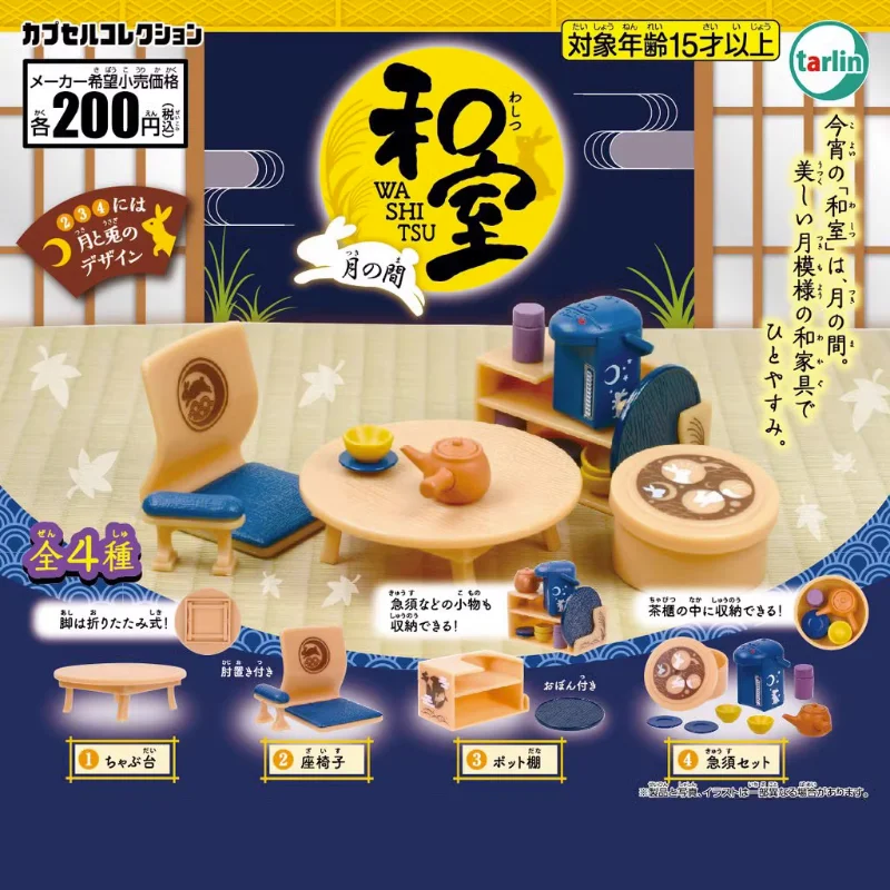 TARLIN Kawaii Cute Original Gashapon фигурка японская мебель столы стулья коробка для хранения полка миниатюрные предметы Капсульная игрушка
TARLIN Kawaii Cute Original Gashapon фигурка японская мебель столы стулья коробка для хранения полка миниатюрные предметы Капсульная игрушка
