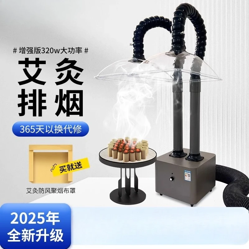 Новая мощная машина для вытяжки дыма для прижигания, бытовая мобильная машина с кронштейном для очистки дыма, курительная машина
Новая мощная машина для вытяжки дыма для прижигания, бытовая мобильная машина с кронштейном для очистки дыма, курительная машина